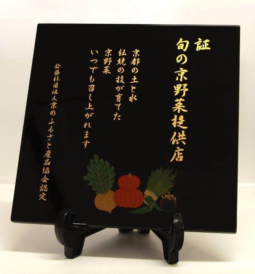 קיוטו Gion Ryokan Karaku מראה חיצוני תמונה
